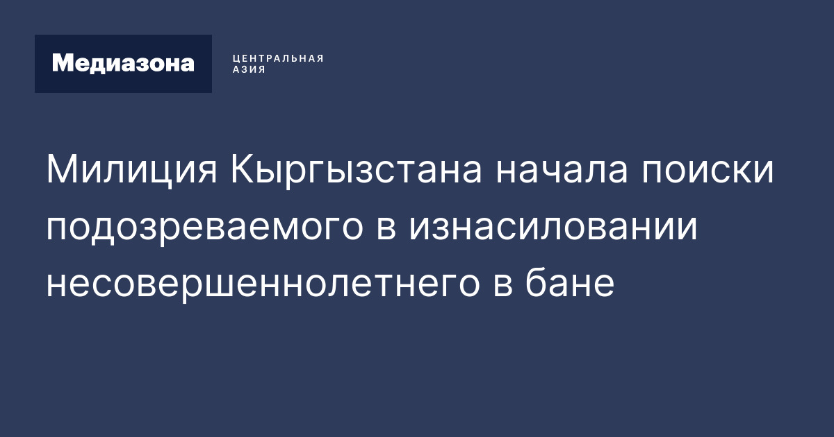 Насилует Несовершеннолетнюю Порно Насилует Несовершеннолетнюю Порно