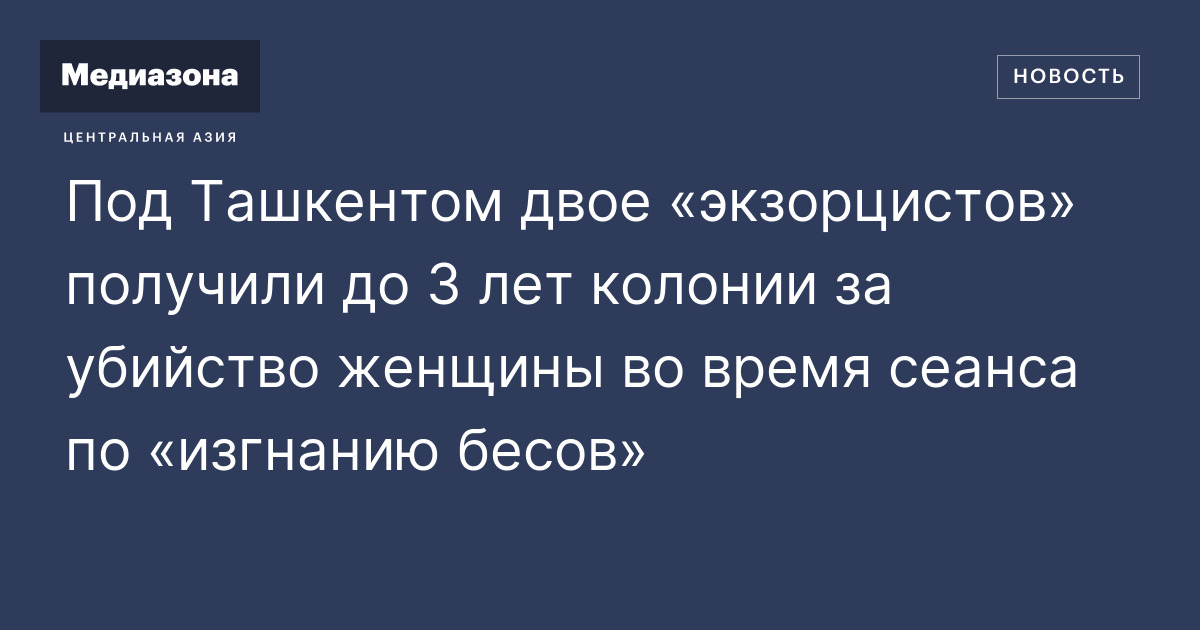 пословица первая жена от бога вторая. первая любовь от дьявола вторая. когда муж дома. цитата первая жена от бога. первая жена дается богом вторая от черта.