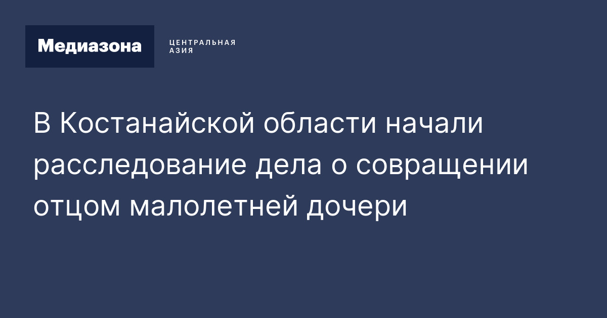 Секс Отца Малолетней Дочери Видео Секс Отца Малолетней Дочери Видео